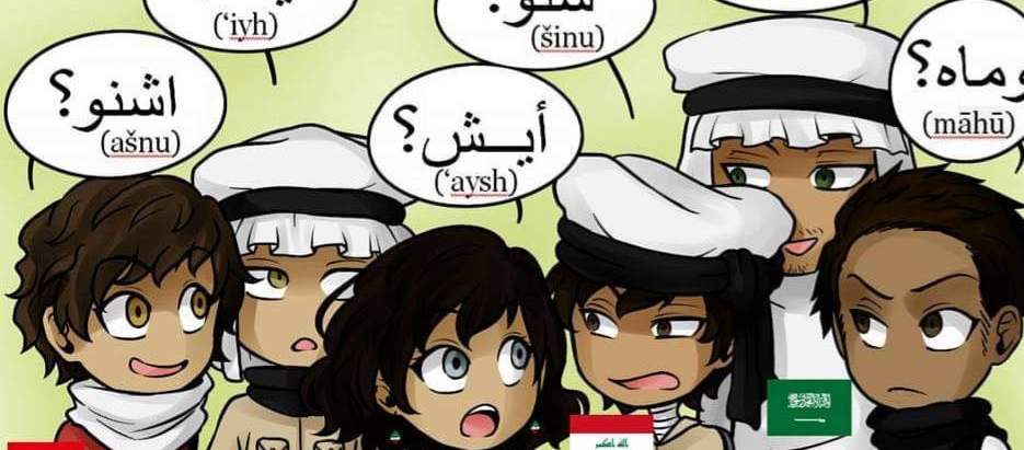 Tłumaczenia-Języka-arabskiego-dyglosja